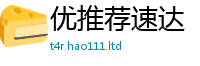 2025精准资料大全免费随2025新澳门天天精准大全谜语